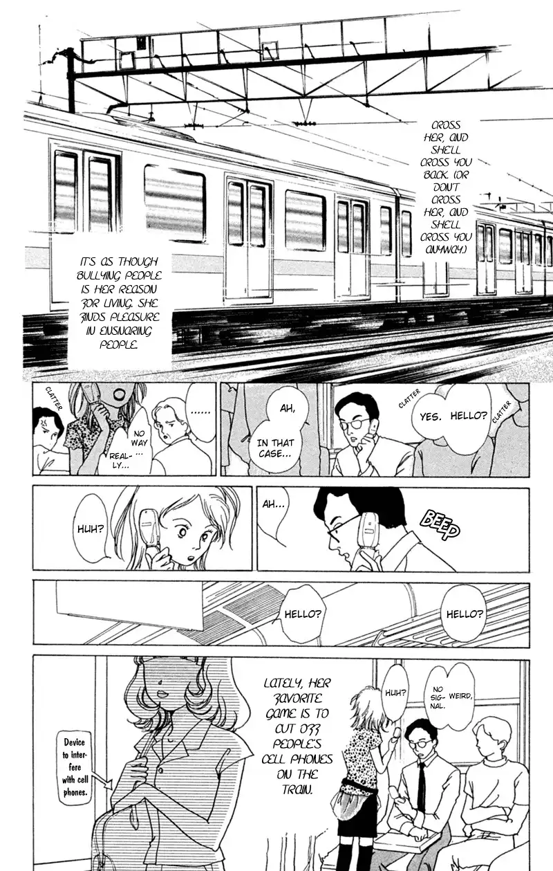 Seigi no Mikata! Chapter 1 13